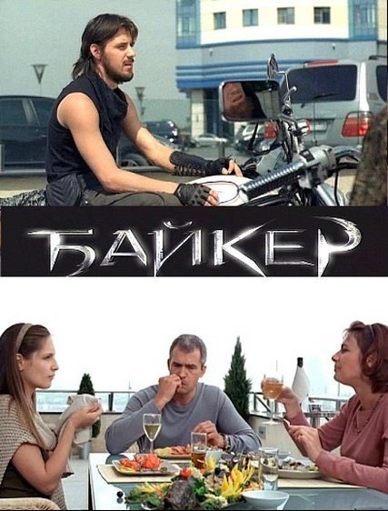 Bayker